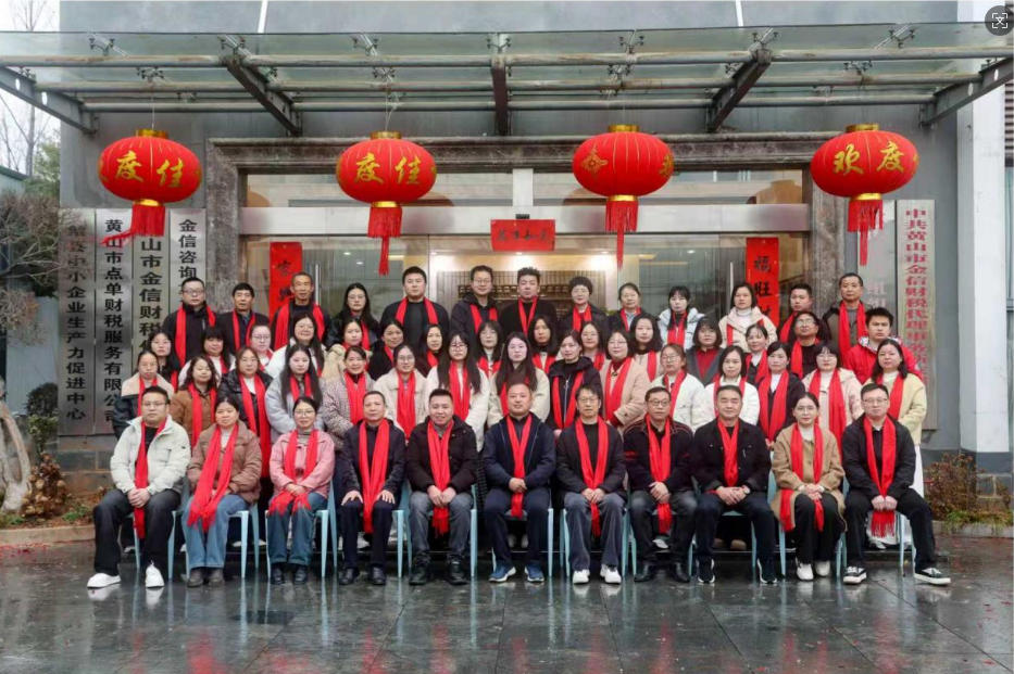 人勤春來(lái)早，奮進(jìn)正當(dāng)時(shí)——金信集團(tuán)2026正月初八盛大開(kāi)工，開(kāi)啟發(fā)展新征程