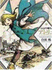 荒野猎人