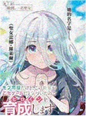 特种兵王
